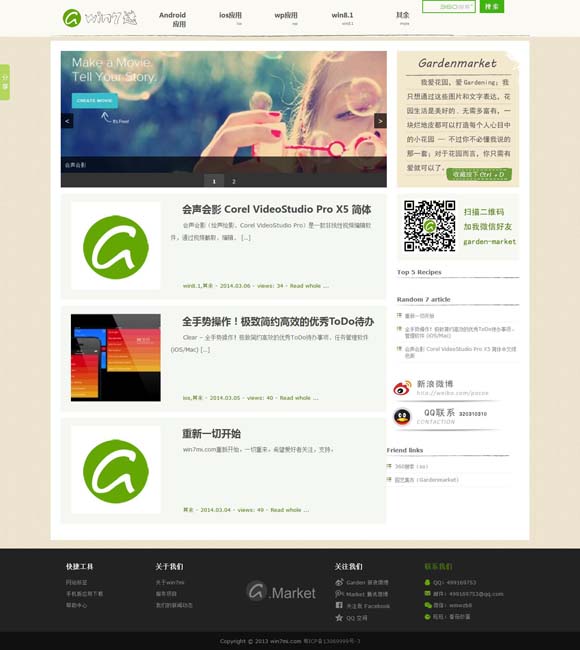 香港正版资料大全免费看 《似锦》定档景甜张晚意携手演绎甜爽交织的命运逆袭